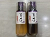 非加熱はちみつ 百花食べ比べ 200g ×2本