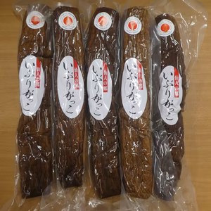 仙人の郷いぶりがっこ　5本セット
