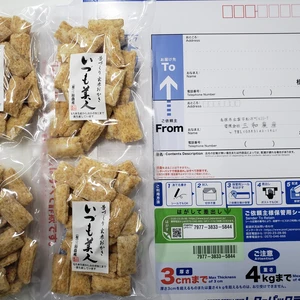 【わけあり・送料込み・メール便】国産・手揚げ・玄米おかき50ｇ×２袋