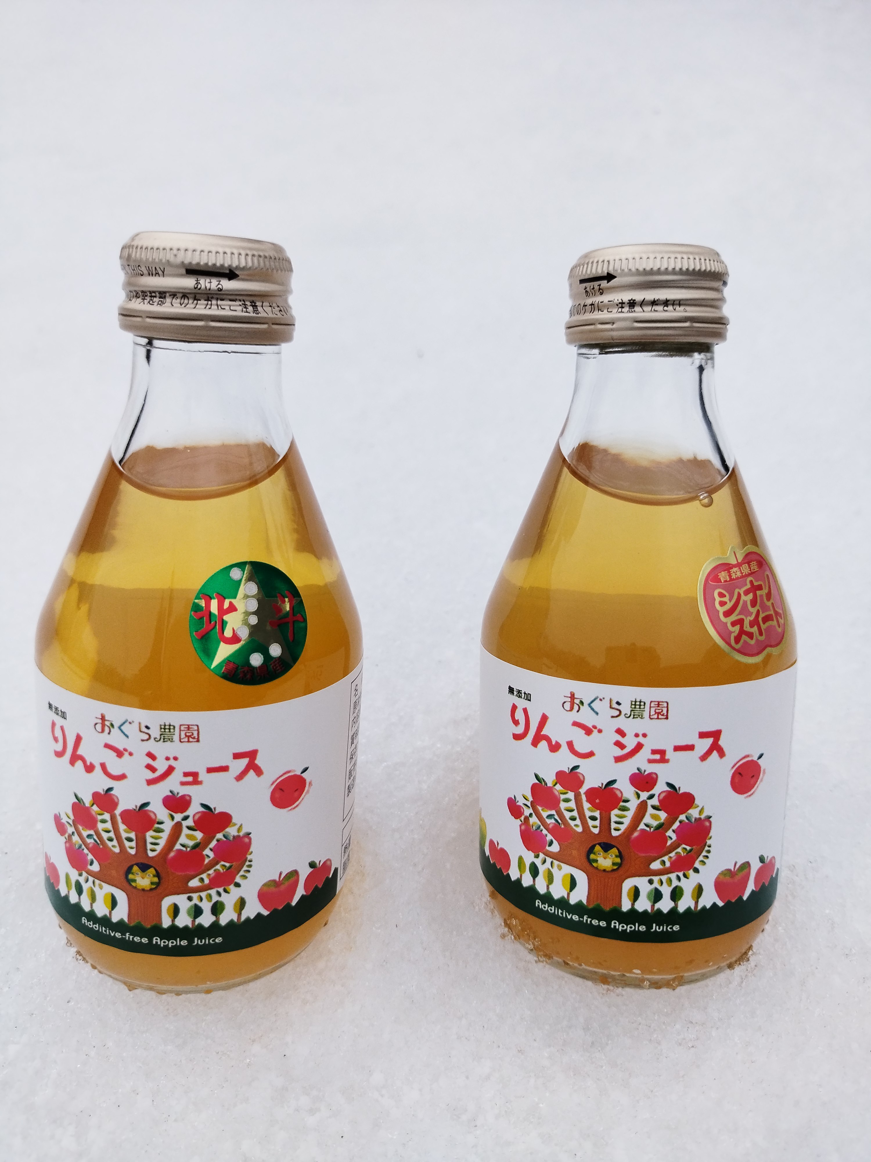 無添加りんごジュース 小瓶 4品種飲み比べセット｜果物の商品詳細