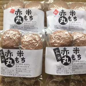 【赤米丸餅どっさり4パック！】玄米と七分づき！自然栽培・天日干し