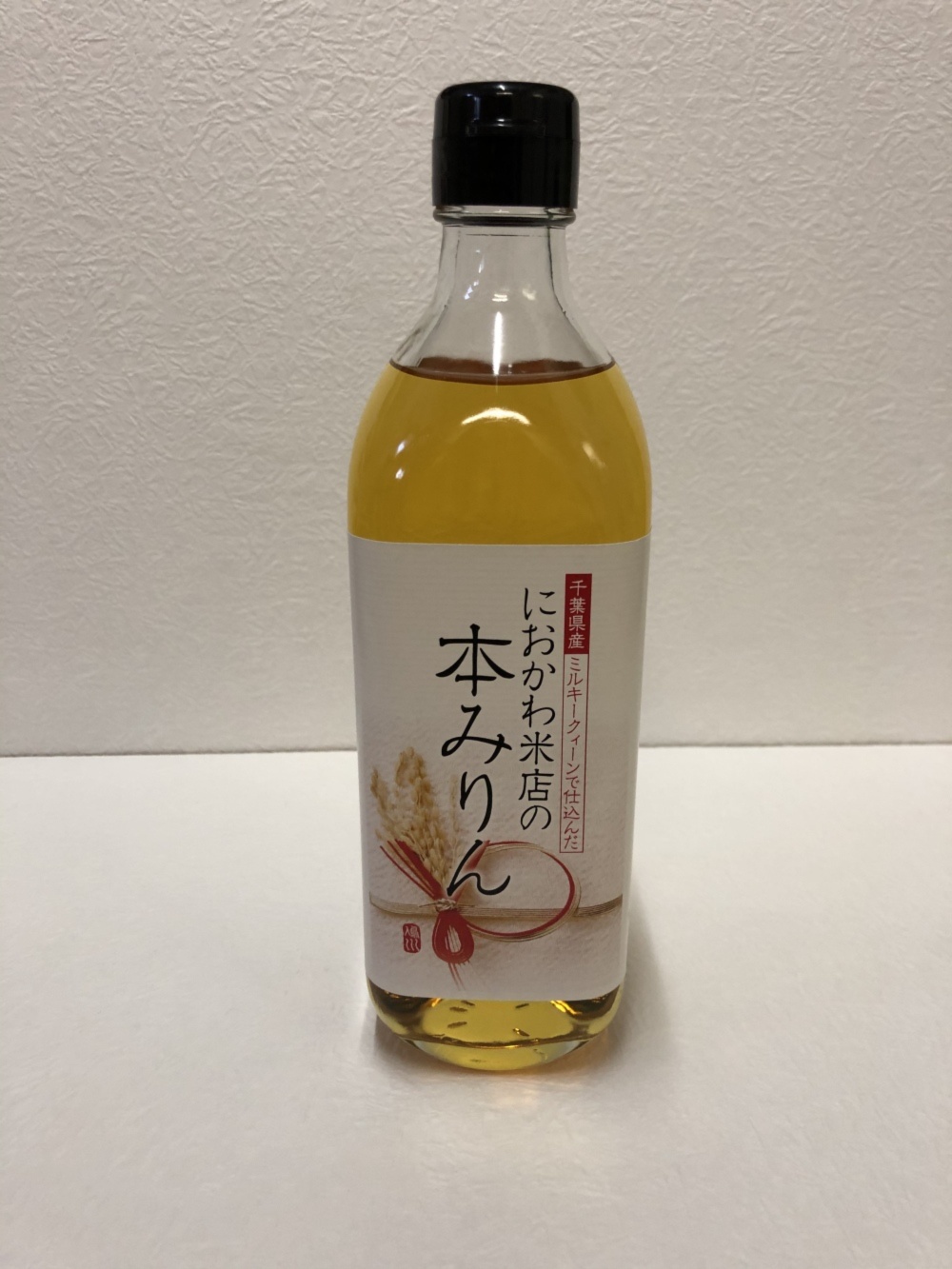 本みりん ミルキークイーンで作った本みりん 500ml 農家漁師から産地直送の通販 ポケットマルシェ