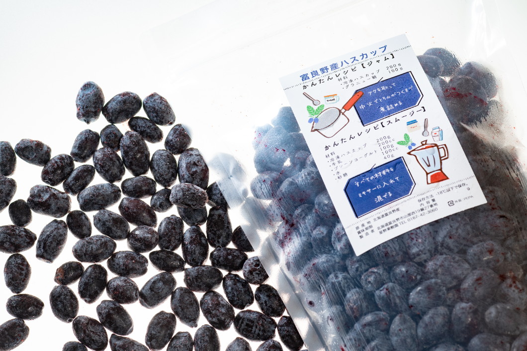 新鮮•無農薬】ハスカップ 冷凍 8kg 北海道産 2023年産 送料込み - 果物