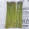 秋田県産アスパラMS混合サイズ
