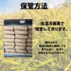 北海道美唄産　令和７年度　ゆめぴりか　 なかがわ農園