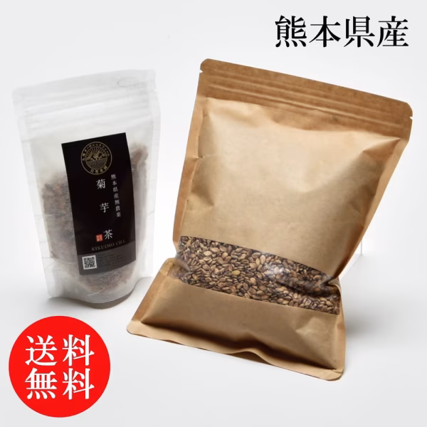 腸活2点セット令和3年度熊本県産"無農薬菊芋茶"紫もち麦" 送料無料！