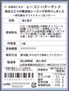 【ギフトや手土産に】バターサンド5種セット10個入り　
