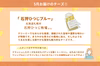 国産チーズを食べ比べ！「にっぽんのチーズ定期便」