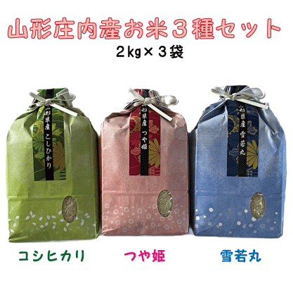 楽天市場】米 10kg 送料無料 スーパーセール つや姫の通販