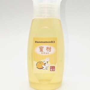採れたよ♪"完全非加熱"香りを楽しむ蜂蜜/みかん(500g)和歌山·村上養蜂