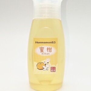 採れたよ♪"完全非加熱"香りを楽しむ蜂蜜/みかん(500g)和歌山·村上養蜂