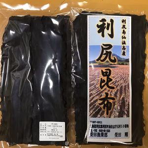【送料無料】利尻昆布（利尻島仙法志産）150g入れ 3袋
