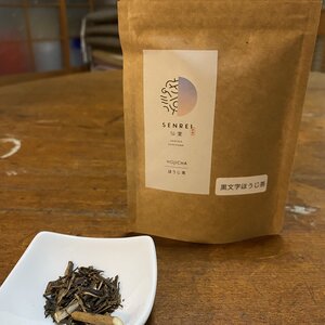 仙霊茶 黒文字ほうじ茶 20g