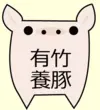 【定期便】部位が選べるメガ盛りお楽しみお得セット【毎月25日前後に発送予定】