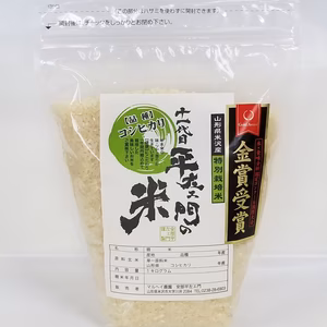 令和6年産　特別栽培米コシヒカリ精白米1㎏