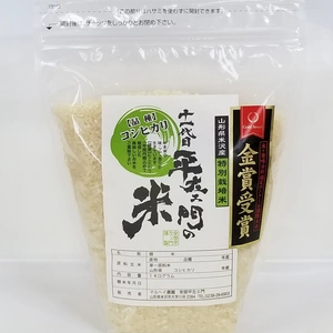 令和5年産　特別栽培米コシヒカリ精白米1㎏