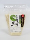 令和5年産　特別栽培米コシヒカリ精白米1㎏