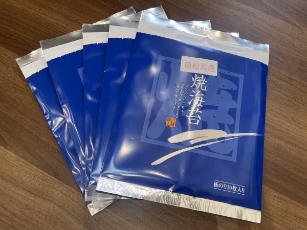 ※新海苔販売まで販売休止【奥松島産】二番摘み 焼き海苔　全型10枚入 5袋