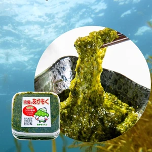 【がっつりストックお徳用】玄界灘産 アカモク １００個セット ギバサ 海藻
