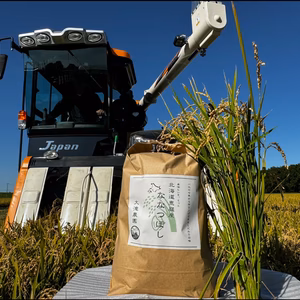 (新米)北海道産ななつぼし1977年から作り上げてきたこだわりの味 5kg