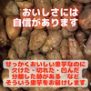 【値下！】ホクホクねっとり！山形直送の里芋2kg♪（訳あり）