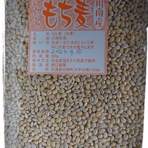 令和２年産プチプチ食感のもち麦500ｇ×３袋セット