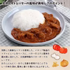 元気豚のお肉で作った  バターポークカレー  160ｇ　【413】