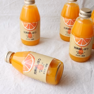 特別な日に飲みたい！果汁100％ストレート温州みかんジュース200ml