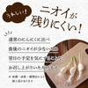 新物【送料込500円】食べれば分かる！新感覚スプラウトにんにく鉄子 発芽にんにく