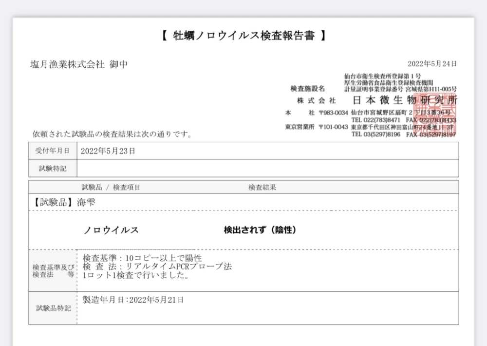 お得用❗️海雫【小粒】生牡蠣やパスタなど料理にもオススメ❗️