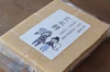 搗き立てをお届け！自然栽培餅米『玄米餅』送料全国一律レターパック