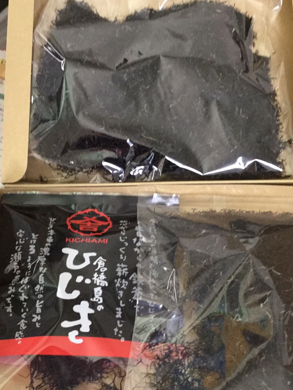 送料無料訳あり二度干し鉄釜ひじき食べ比べ訳ありと製品ひじき ７０g 農家漁師から産地直送の通販 ポケットマルシェ