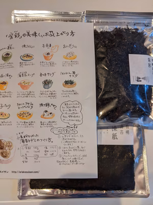 みんなの投稿の画像