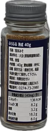 粉末みそ「ふりふる」熟成　40g瓶詰め　