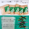 【送料無料】クリスマス限定プチギフト キット《緑茶》×５セット