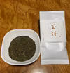 令和7年新茶❗️そのぎ玉緑茶  「玉焙じ」（ほうじ茶）（化粧箱なし発送）