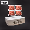 【訳あり！数量限定】黒毛和牛切り落とし1.0㎏（250g×4袋）