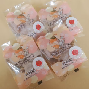 【バレンタイン・ホワイトデーセール】お試市田柿！送料込み価格990円！200ｇ