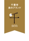 【千葉市土気地区伝統野菜】　土気からし菜　とけからちゃん（生葉）