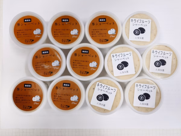 【1000円OFF！】梨シャーベット7個・キウイシャーベット5個【無添加】