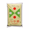 【令和５年産】山形県村山市産「つや姫」特別栽培米（精米）