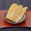 【訳あり】家族で食べたい干し芋！平、丸干しMIX【べにはるか】