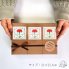 【早割中】母の日ギフト｜３種のティーバッグセット《緑茶・和紅茶・焙じ茶》