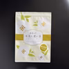 【宅配便】まろやかブレンド♪抹茶入り！深蒸し濃い茶ティーバッグ
