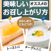 紀伊路屋 有田のみかんジャム140g