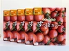 ◆◆新鮮ミニトマトを贅沢使用◆◆野菜で元気！「すっぱカレー」5個セット