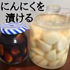 【ラスト1箱】まるでお芋‼️青森にんにく『白玉王』1キロ（大中サイズ混合）