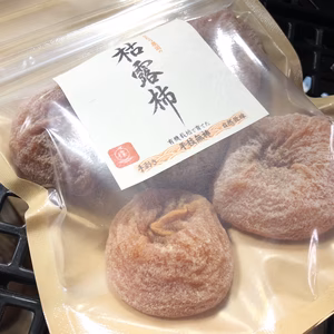 【枯露柿（平核無柿）】自然に優しい有機栽培の平核無柿を使った干し柿