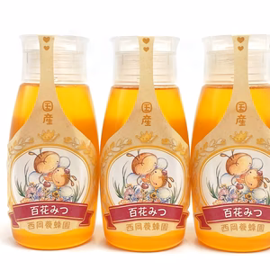 【お得な3本セット】国産純粋百花蜂蜜 500ｇポリチューブ3本セット