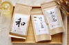 お茶好きに！煎茶「和200g」＆「和紅茶・ほうじ茶」ティーバッグのセット